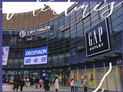 -迪卡侬(西华店)