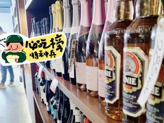 -BAKER&SPICE(安福路店)