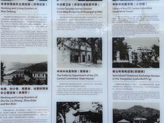 -香山公园