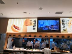 -蔡澜点心·粤菜(丽泽天街店)