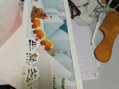 -好利来(龙首印象城店)