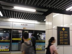 -陆家浜路(地铁站)