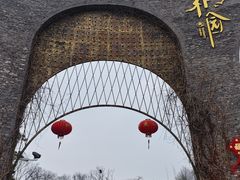-朴园