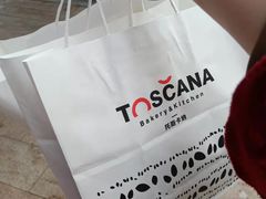 -托斯卡纳烘焙意大利餐厅(五天地店)