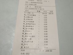 -席家花园(巨鹿花园店)