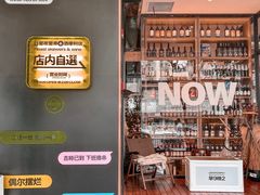 门面-耶里夏丽·丝路新疆菜·清真食品(徐汇南丹东路臻选店)