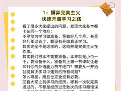 -学习谷日语培训日本留学·多语种外语教学(海淀人大分部)