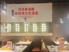 -日日香鹅肉饭店(万科云城店)