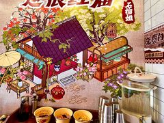 -石榴姐•山城小馆(创始店)