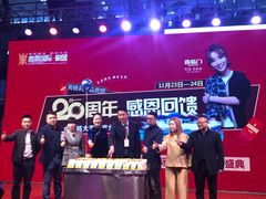 -鹿鼎国际购物广场