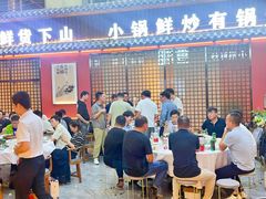 -烹湘·鲜炒湖南土菜(海珠店)