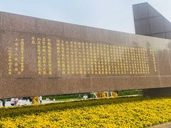 -上海市龙华烈士陵园