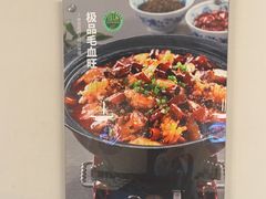 -玉林烤鸭店(小西天店)