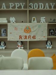 -禧月荟月子中心(前海Max店)