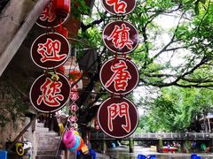 -偏岩古镇