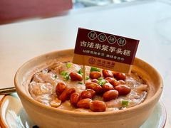 -禄运茶居·手工点心(同和店)