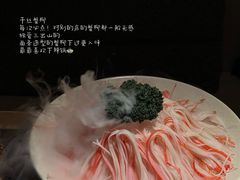 -三出山火锅(南京万象天地店)