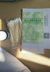 -玛丽亚妇产医院