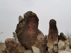 -鹫峰国家森林公园