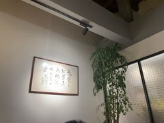 -山外山·林语花园餐厅