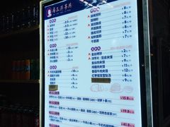 -马三洋芋片(兰州总店)