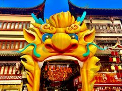 -豫园