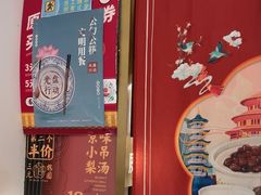 -三元梅园(团结湖店)