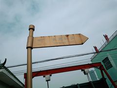 -长洲渡车船码头