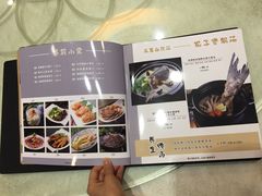-渔旺喜宴(银座店)