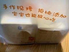 -西村叔叔的店·面包·甜品·蛋糕(清河万象汇店)