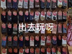 -阳光世纪奥特莱斯店