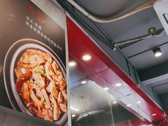 -有章牛杂(石厦店)