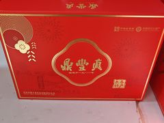 -鼎丰真(四马路店)