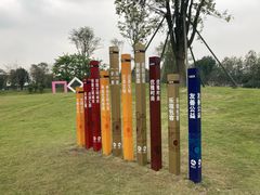 -府河摄影公园