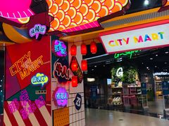 门面-CITY MART城市集市(中庚漫游城店)