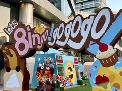 -深圳来福士广场