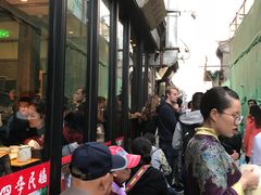 -四季民福烤鸭店(前门廊房二条店)