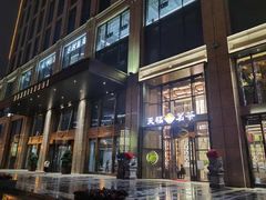-LA合时健身4PMFIT(花桥旗舰店)