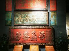 -中国闽台缘博物馆