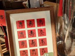 -方所(华润万象城店)