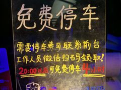 -MOSSO德国餐厅·音乐酒吧(环宇荟店)
