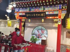 -蓝田九大碗民俗食府(蓝田店)