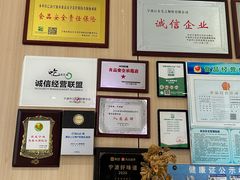 -阿毛饭店首店·宁波老字号(文化广场店)