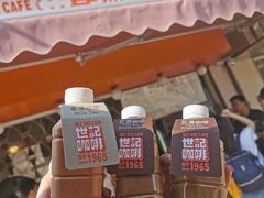 -世记咖啡(氹仔外卖店)