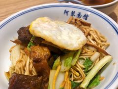 -阿琴面馆(武林路店)