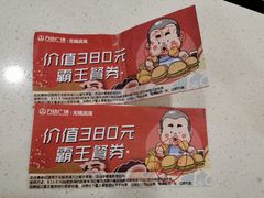 -万达广场(无锡滨湖店)