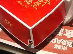 -肯德基(南五店)