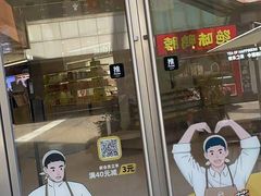 门面-LELECHA乐乐茶(百货大楼店)
