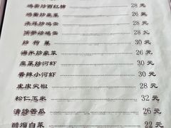 -友谊餐馆(永安路店)