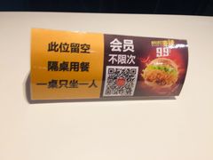 -麦当劳(广州新港东路第二分店)